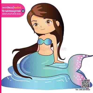 นางเงือก