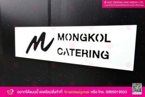 บล็อกพ่นสี แผ่นฮิป
