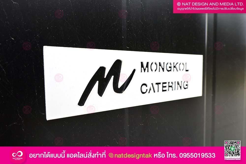 บล็ลอกพ่นสี mongkol