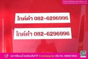 บล็อกพ่นสีไกด์ดำ