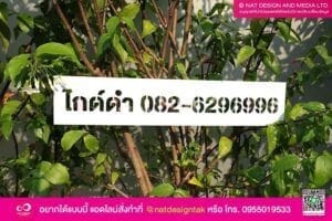 งานบล็อกสำหรับพ่นลงวัตถุ