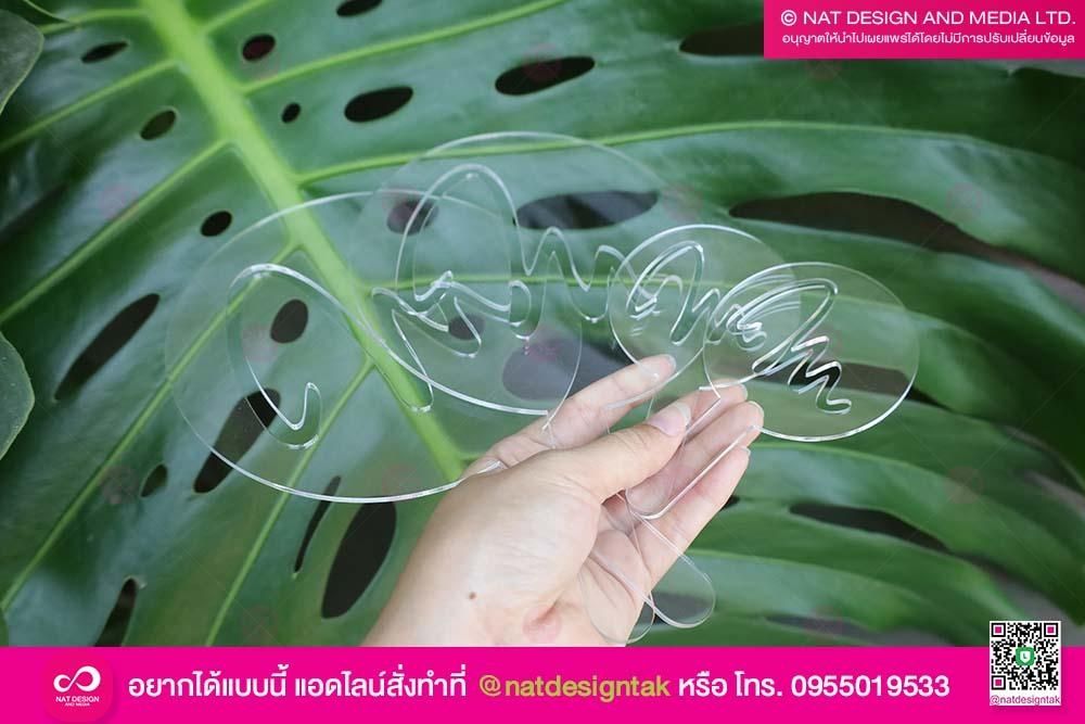 บล็อกโรยผง อะคริลิคใส