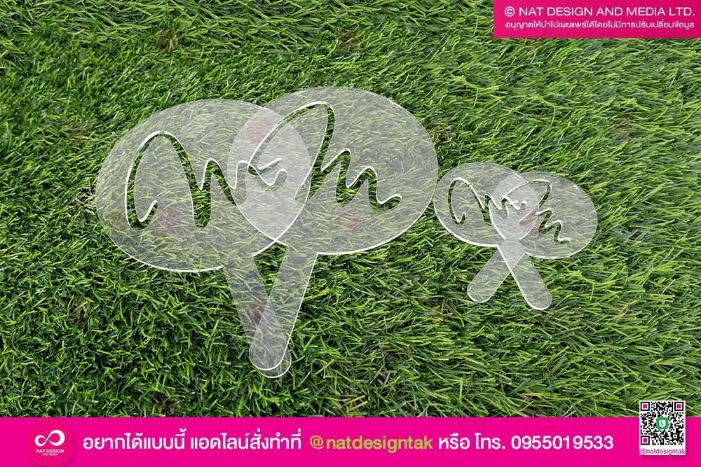 บล็อกโรยผง กาแฟ