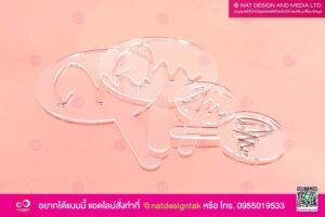 บล็อกโรยผงอะคริลิ
