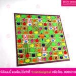 บอร์ดเกม บันไดงู