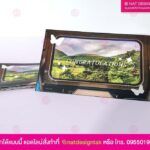 บัตรที่ระลึก