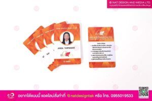 บัตรพนักงานติดอก