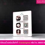 ป้ายคิวอาร์โค้ดตั้งโต๊ะ Bee Choo