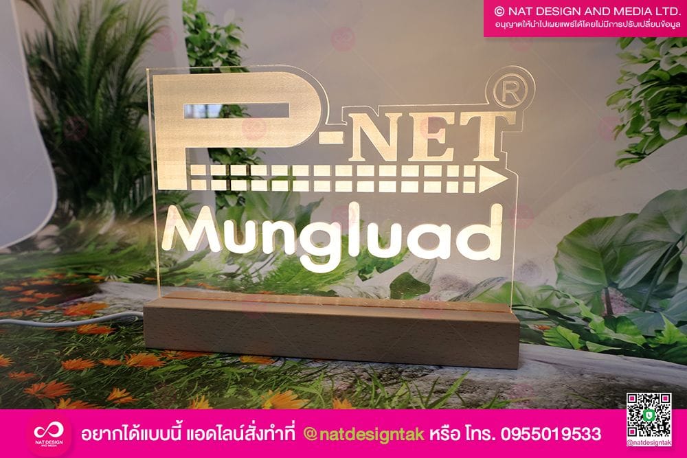 ป้ายชื่อพส