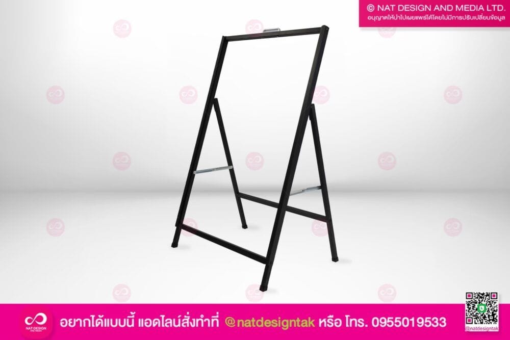 ป้ายตั้งหน้าร้าน โครงเหล็ก