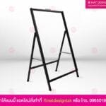 ป้ายตั้งหน้าร้าน โครงเหล็ก