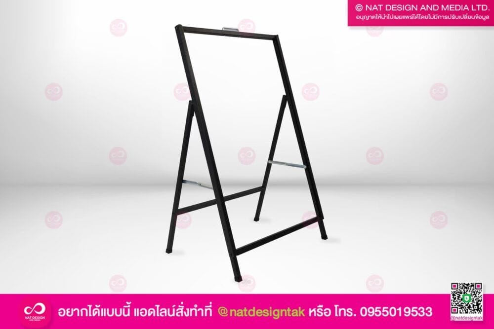 ป้ายตั้งหน้าร้าน โครงเหล็ก