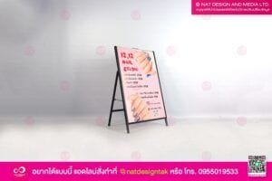 ป้ายตั้งหน้าร้านทำเล็บ