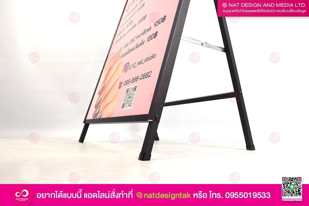 ป้ายฟิวเจอร์บอร์ด พร้อมโครงเหล็ก