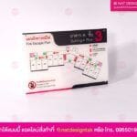 ป้ายทางหนีไฟ