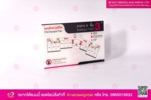 ป้ายทางหนีไฟ