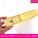 ป้ายรางเลื่อน หัวหน้าสำนักงาน อ.ส.ค