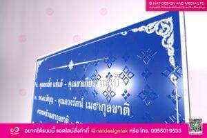 อลูมิเนียมคอมโพสิตสีน้ำเงินพิมพ์ยูวี