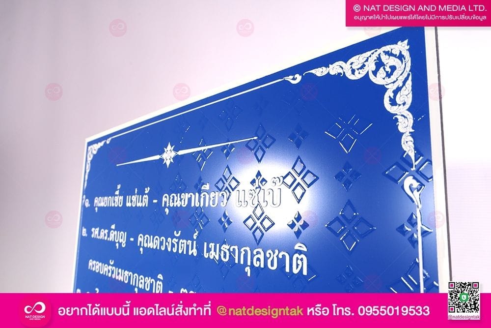 อลูมิเนียมคอมโพสิตสีน้ำเงินพิมพ์ยูวี