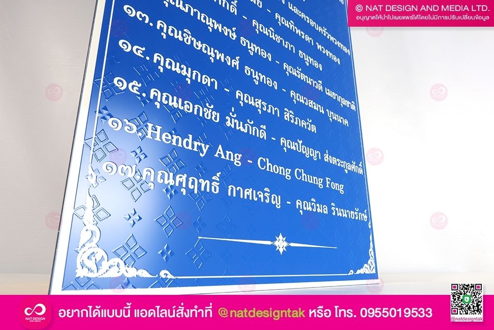 คอมโพสิตพิมพ์ยูวี