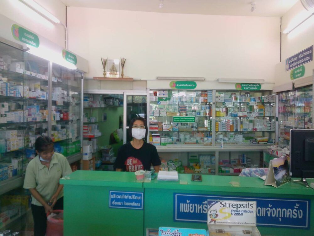 ป้ายตู้อาหารเสริม