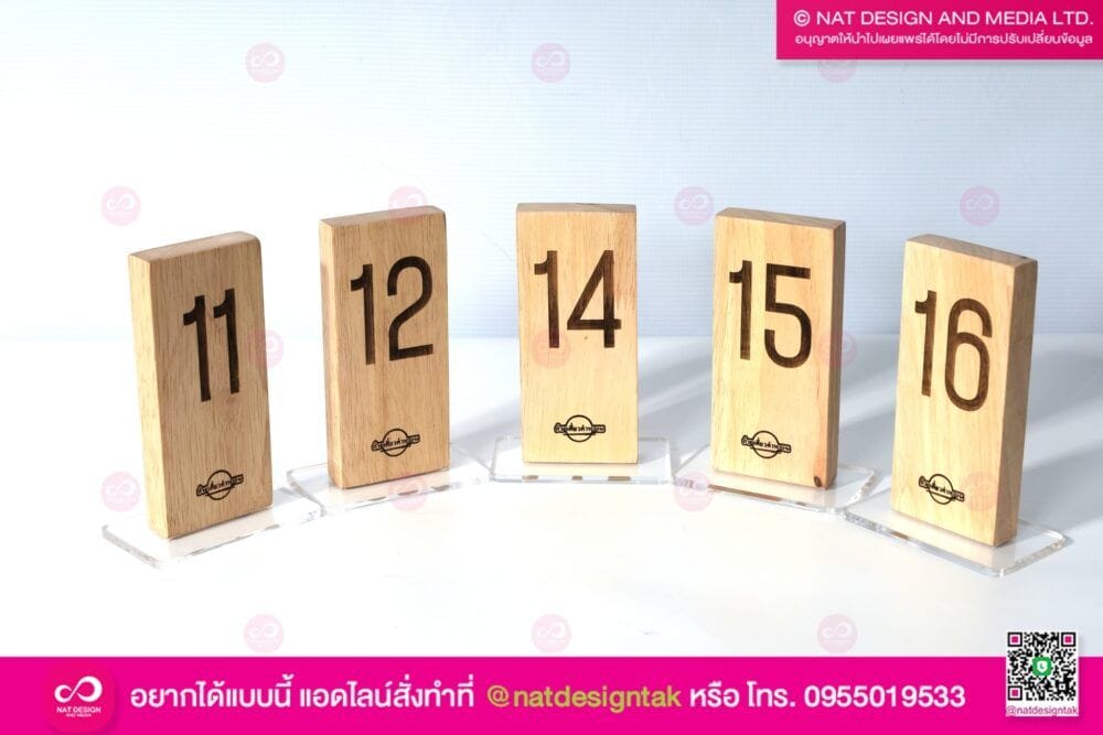 ป้ายตั้งโต๊ะไม้สัน