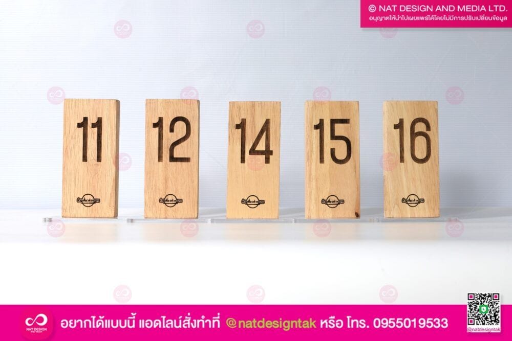 ป้ายเลขโต๊ะ เลเซอร์