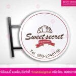 ป้ายแขวนหน้าร้าน Sweet Secret
