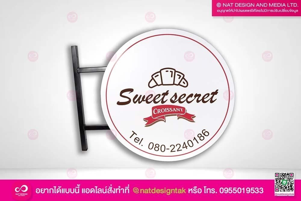 ป้ายแขวนหน้าร้าน Sweet Secret