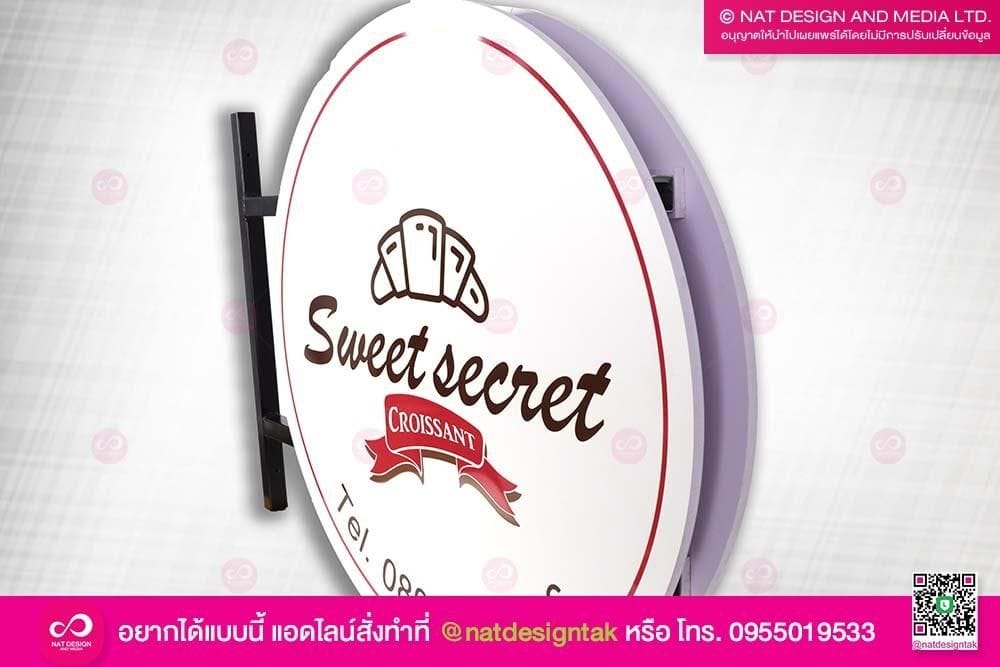 ป้ายแขวนหน้าร้าน