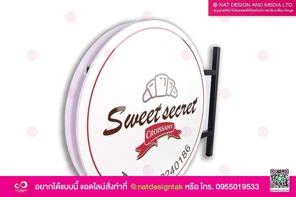 Sweet Secret ป้ายชื่อร้าน