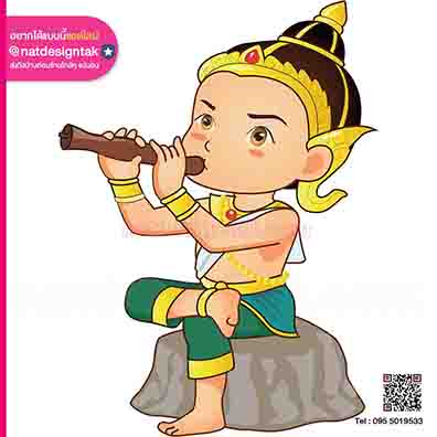 พระอภัยมณี