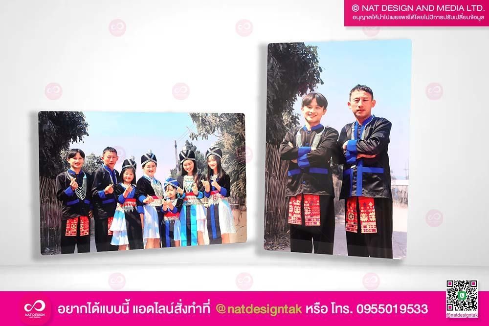 รูปกรอบลอยที่ระลึก