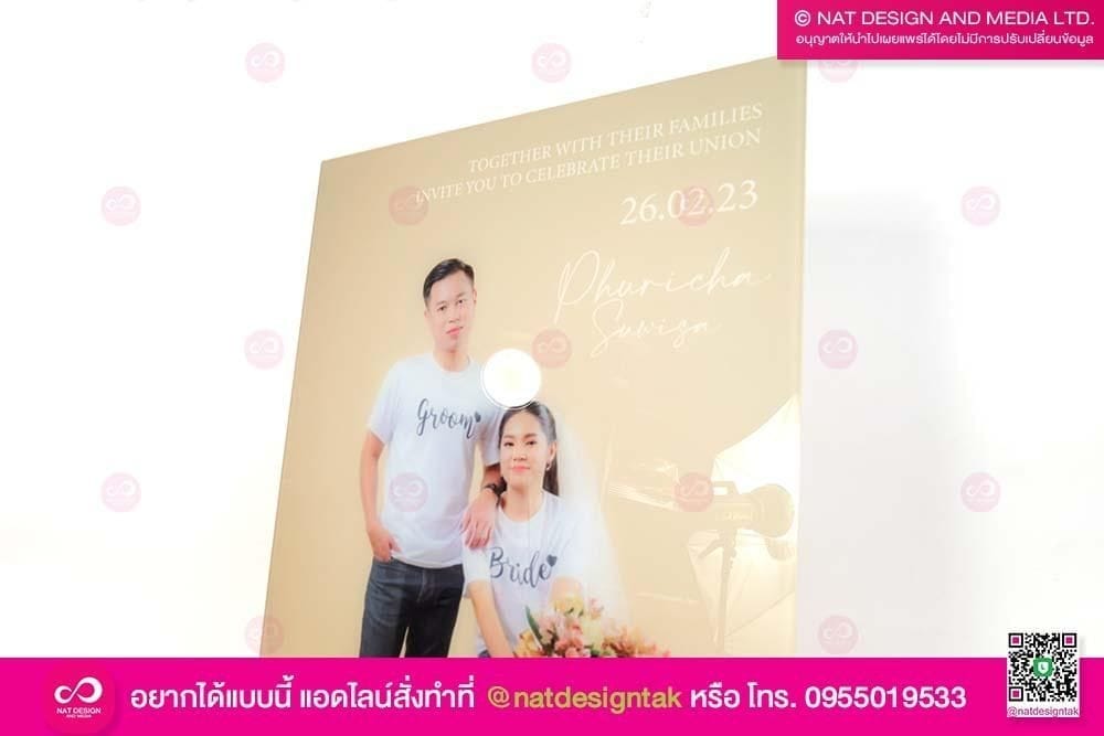 ของตกแต่งงานแต่งงาน