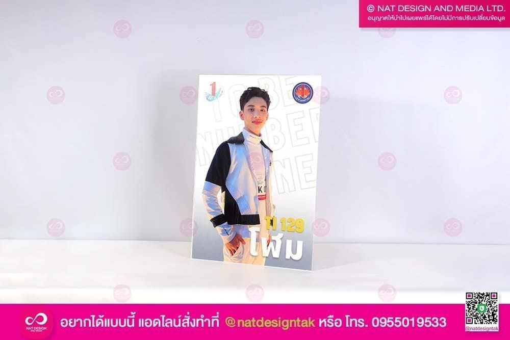 ภาพฟิวเจอร์บอร์ด พิมพ์ยูวี