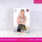 ภาพทูบีนัมเบอร์ 1