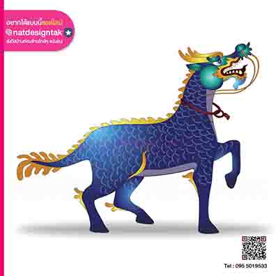 ม้านิลมังกรเดี่ยว