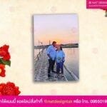 รูปภาพกรอบลอย งานแต่งงาน