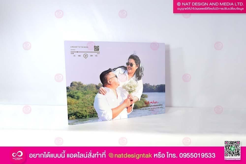 รูปภาพกรอบลอย งานแต่งงาน