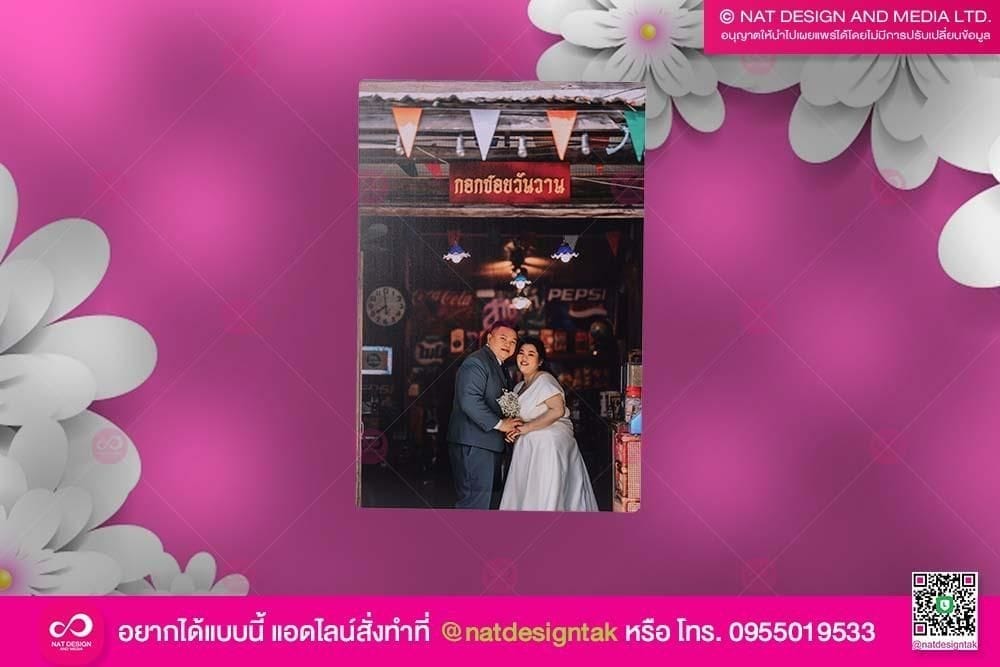 รูปภาพกรอบลอย งานแต่งงาน