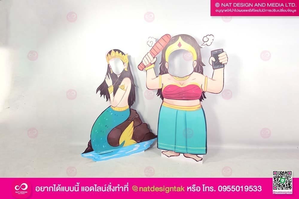 สแตนดี้พลาสวู้ด