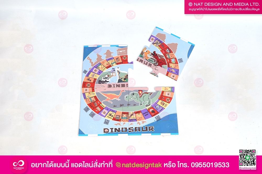 บอร์ดเกม แบบประกอบ