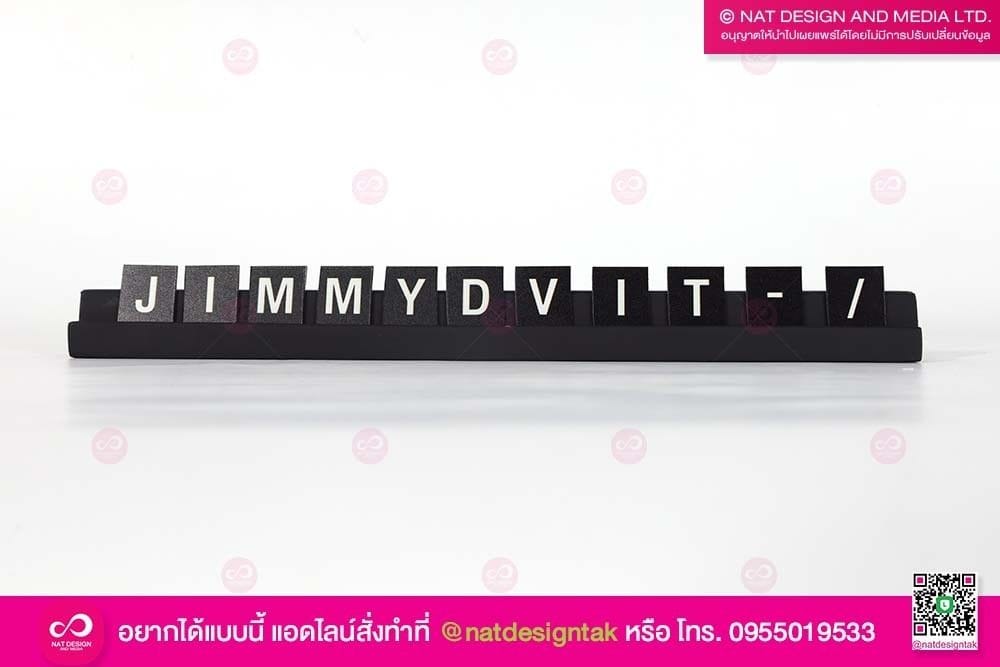 แผ่นป้ายตัวอักษร แผ่นแม่เหล็ก 