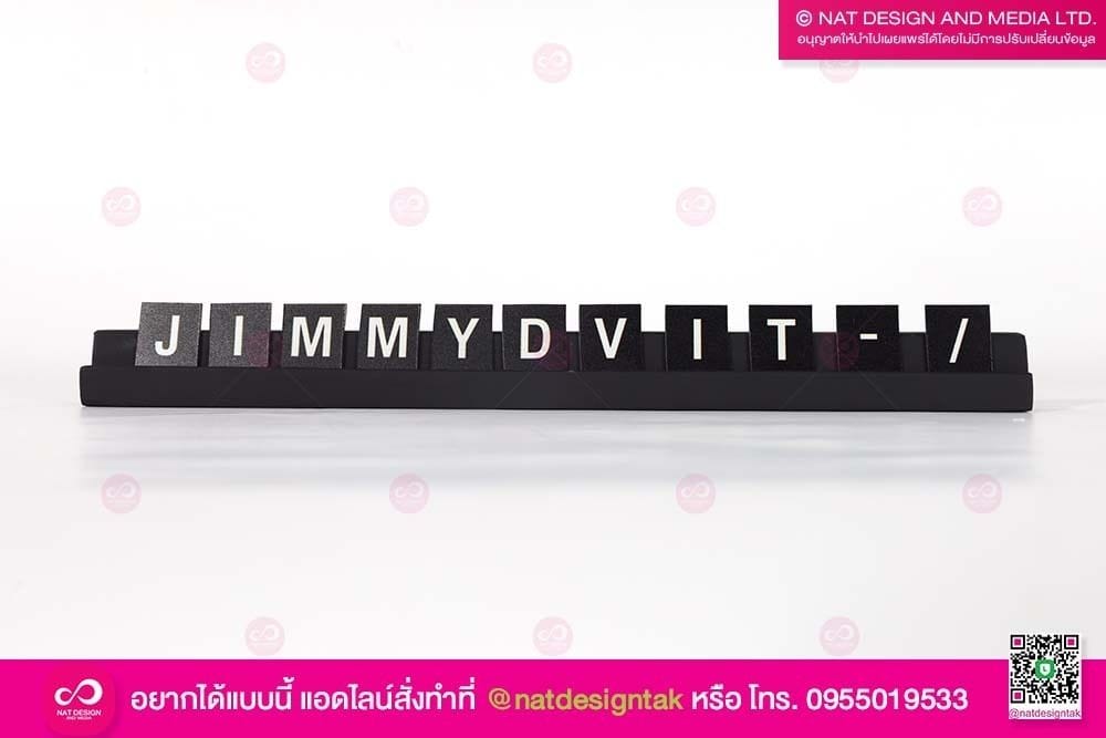 ตัวอักษรแม่เหล็ก A-Z