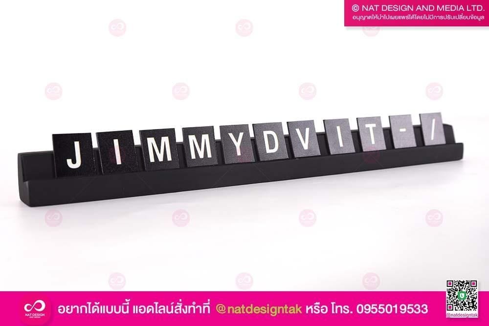 แผ่นป้ายตัวอักษร แผ่นแม่เหล็ก