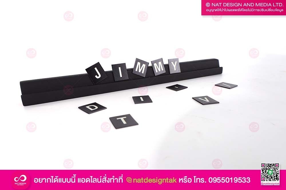 แผ่นแม่เหล็กพิมพ์ยูวี