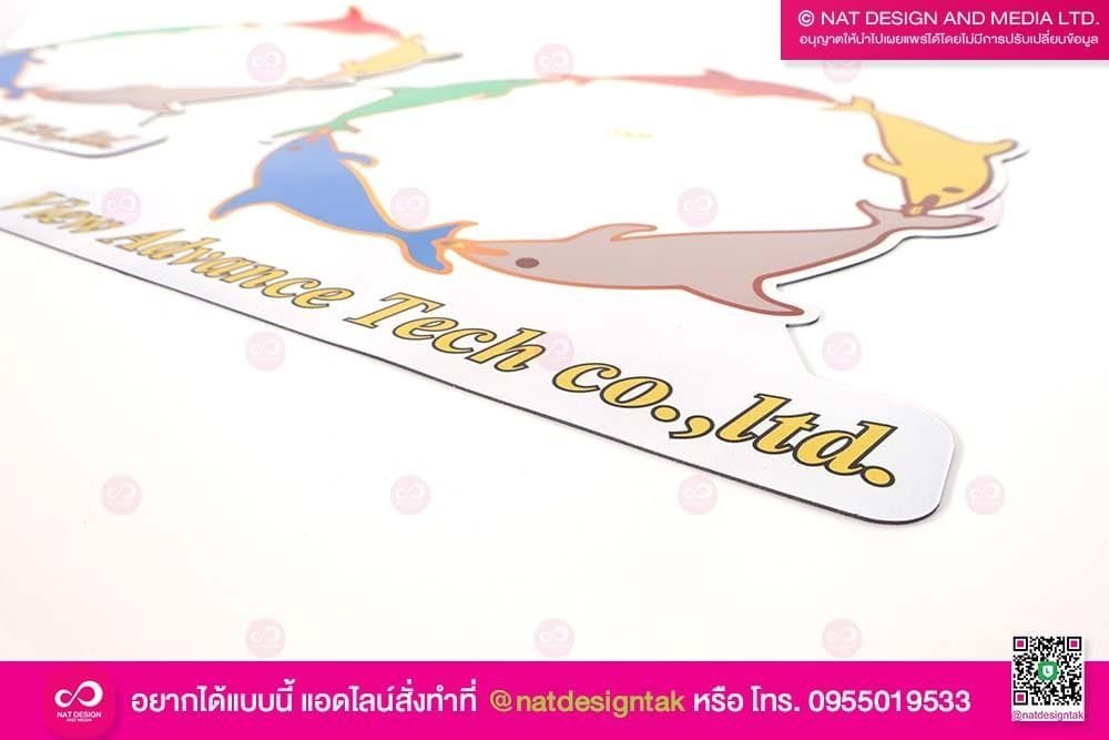 โลโก้โลมา