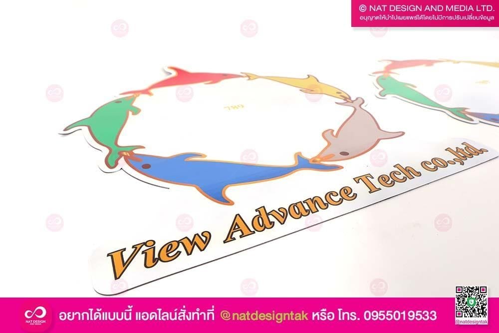 ออกแบบโลโก้ติดรถ