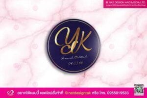 โลโก้โฟมบอร์ดงานแต่งงาน