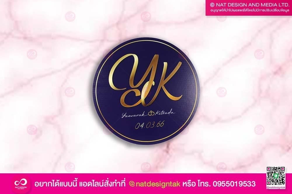 โลโก้โฟมบอร์ดงานแต่งงาน